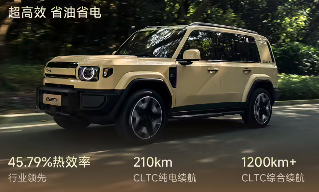 奇瑞iCAR V27盲订开启 首款增程方盒子SUV 1200km续航加持